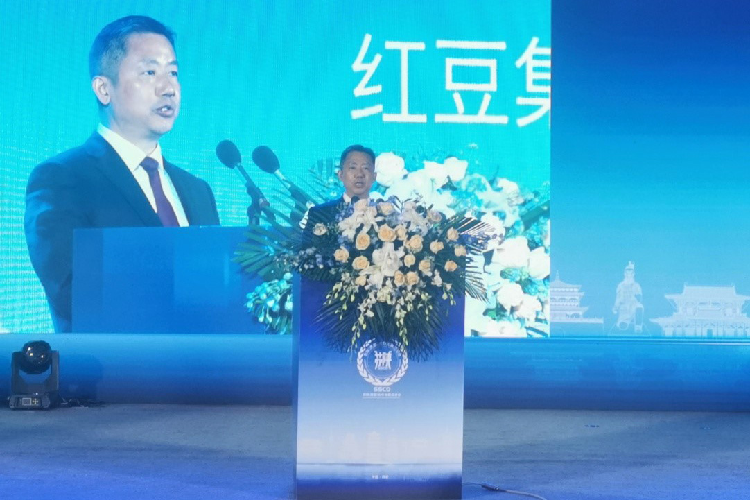 蘇陜企業(yè)家創(chuàng)新發(fā)展大會2 蘇陜企業(yè)家創(chuàng)新發(fā)展大會2