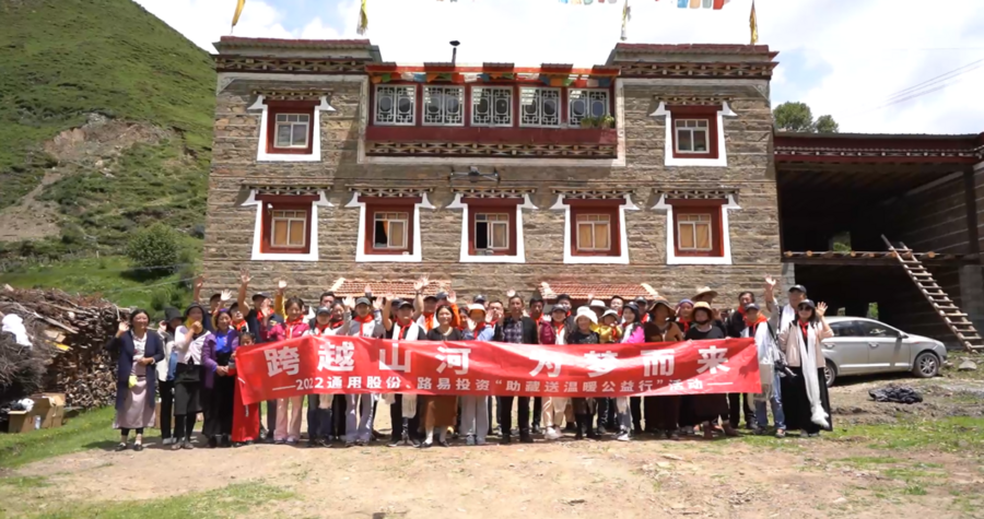 助藏送溫暖公益行1 助藏送溫暖公益行1