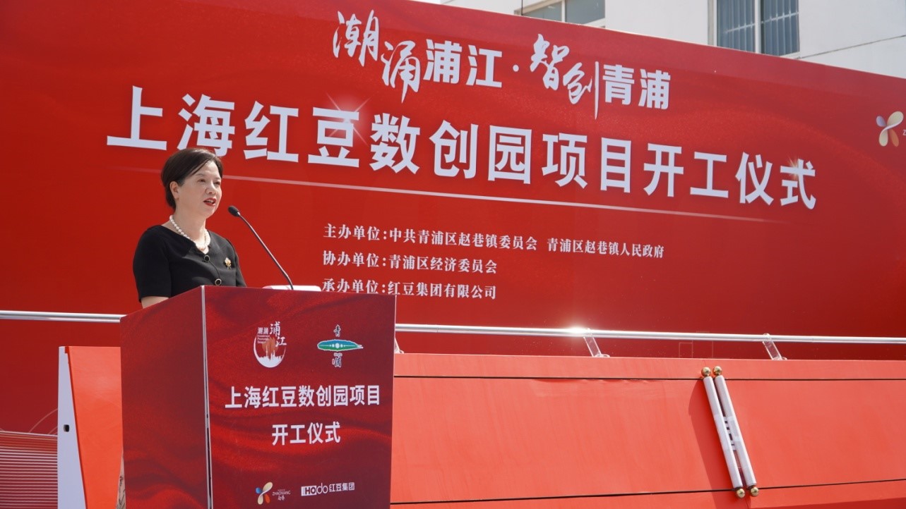 紅豆數(shù)創(chuàng)園開(kāi)工3 紅豆數(shù)創(chuàng)園開(kāi)工3