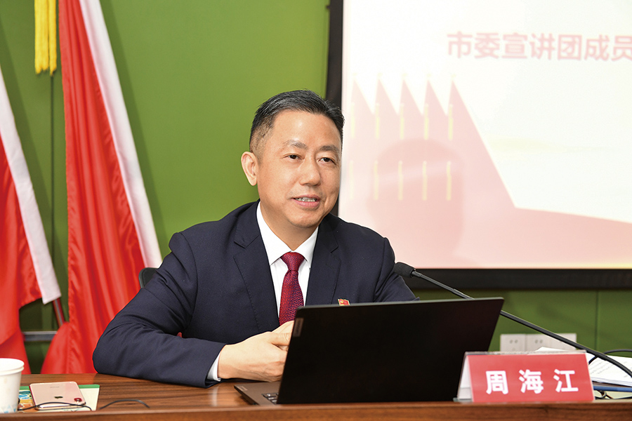 D市委宣講團(tuán) 二十大宣講 安鎮(zhèn)街道全體黨政領(lǐng)導(dǎo)，機(jī)關(guān)各部門(mén)正職以上人員