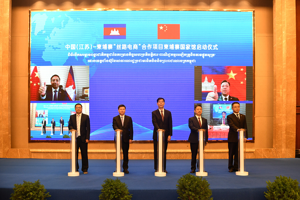 6月24日，中國(guó)（江蘇）-柬埔寨“絲路電商”合作項(xiàng)目柬埔寨國(guó)家館正式啟動(dòng) ，中柬務(wù)實(shí)合作再添新亮點(diǎn)