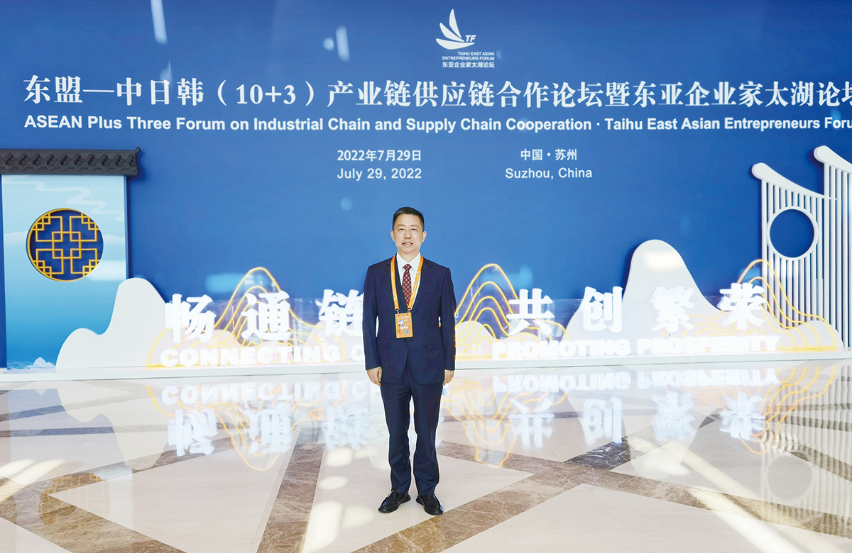 7月29日，周海江參加?xùn)|盟—中日韓（10+3）產(chǎn)業(yè)鏈供應(yīng)鏈合作論壇暨東亞企業(yè)家太湖論壇。