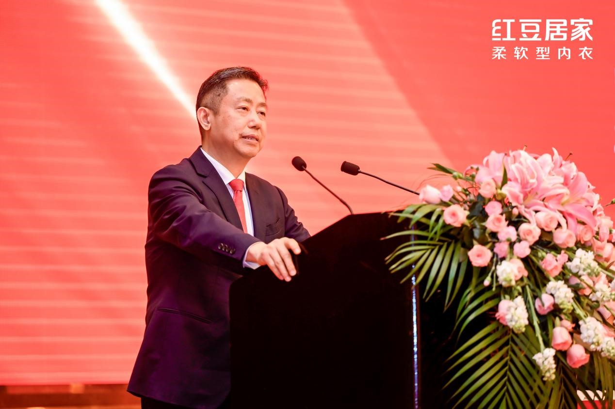 紅豆居家全球供應(yīng)鏈大會2 紅豆居家全球供應(yīng)鏈大會2