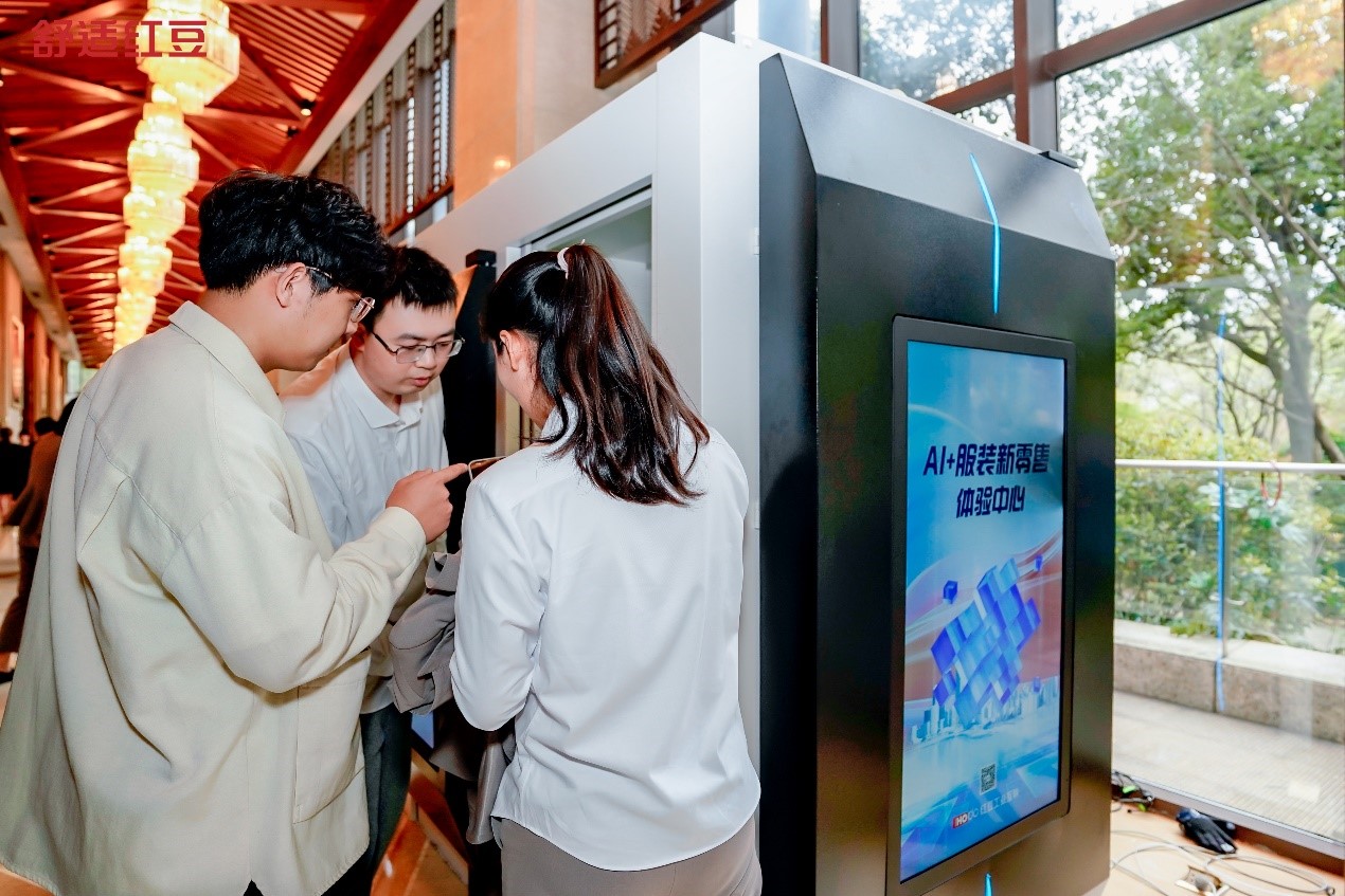 紅豆發(fā)展大會4