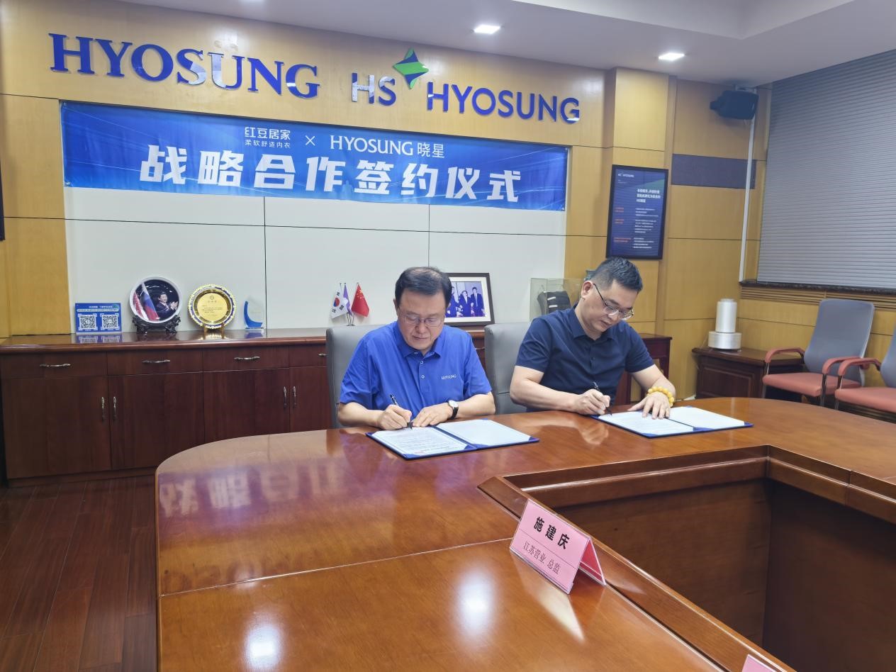 曉星氨綸2 曉星氨綸2