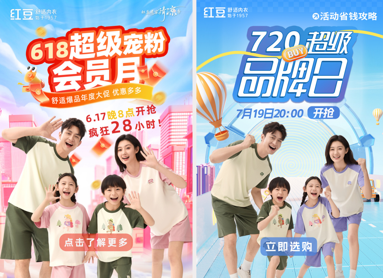 用戶增長(zhǎng)卓越獎(jiǎng)2